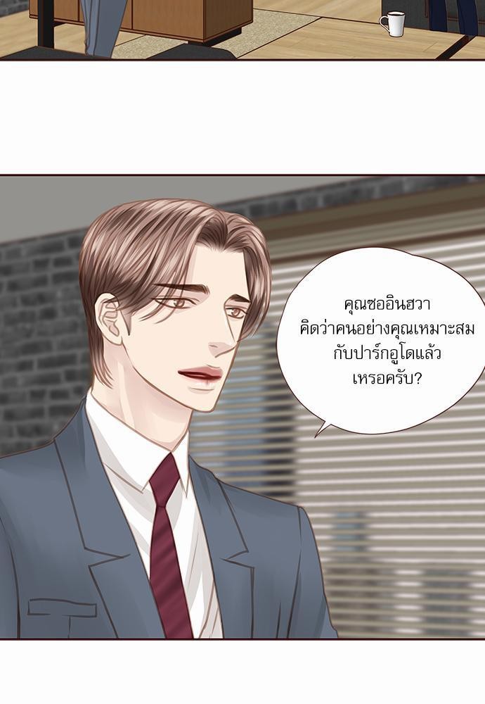 อ่านมังงะวาย