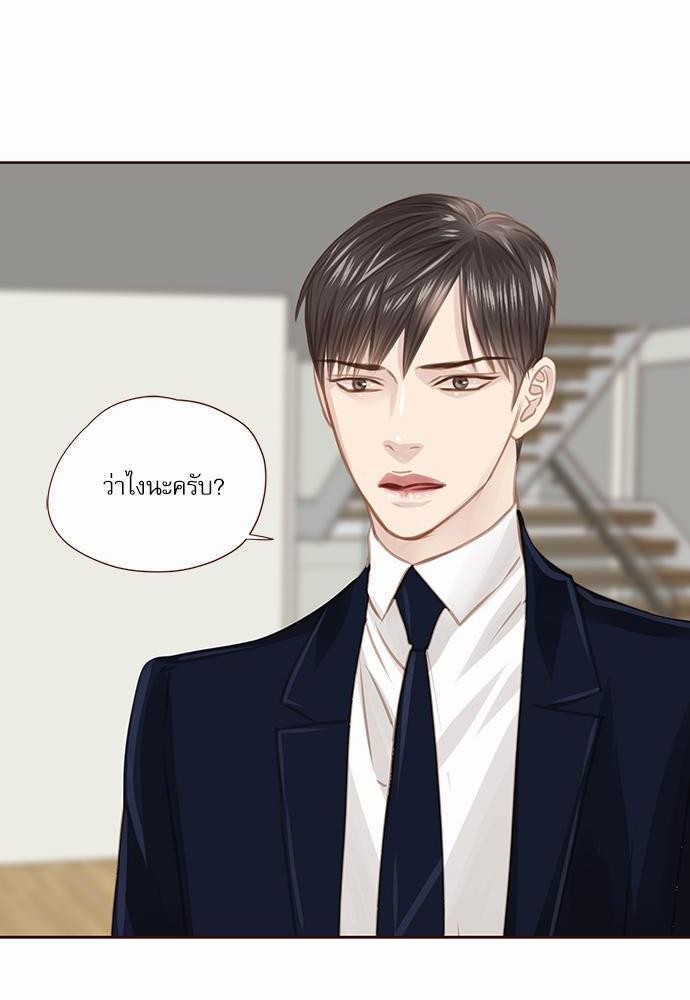 อ่านมังงะวาย