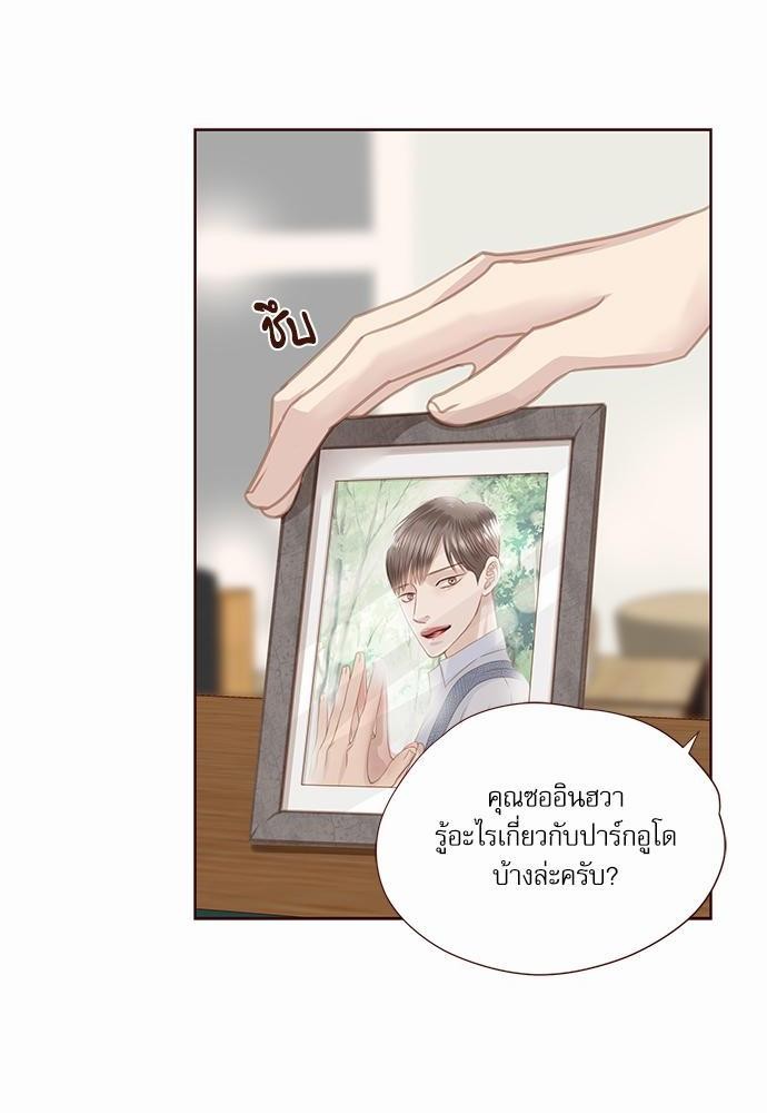 อ่านมังงะวาย