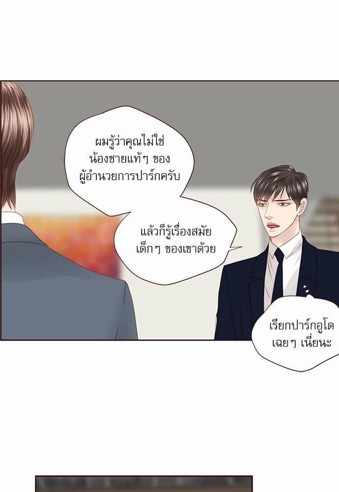 อ่านมังงะวาย