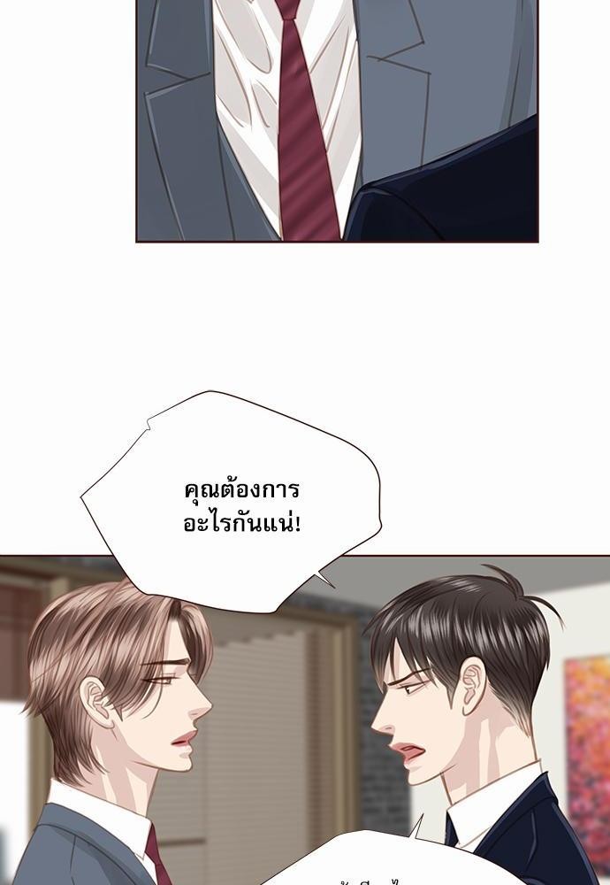 อ่านมังงะวาย