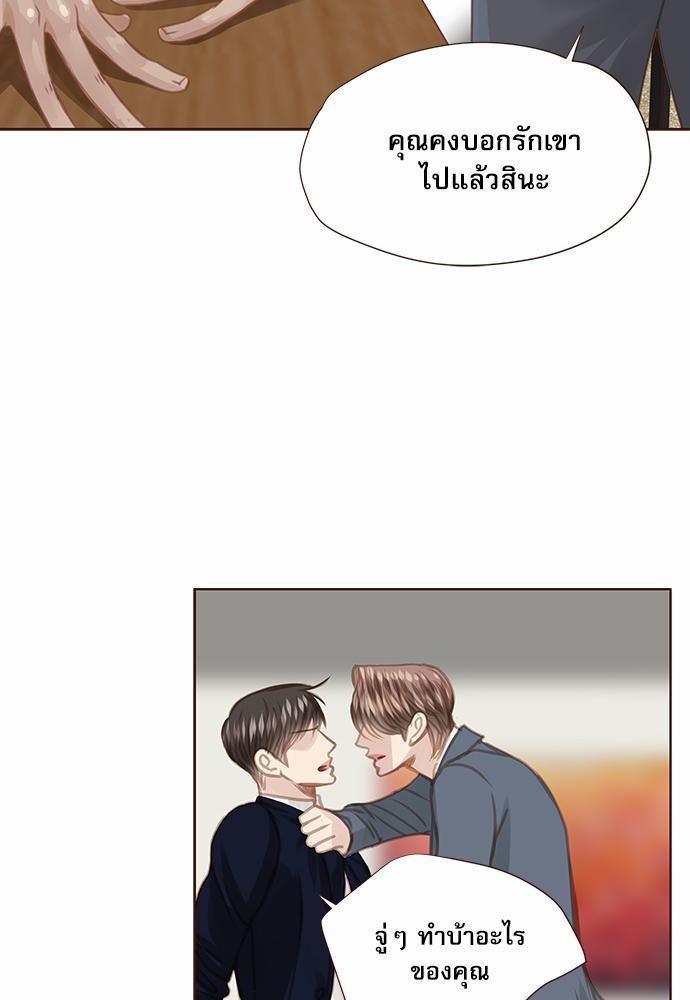 อ่านมังงะวาย