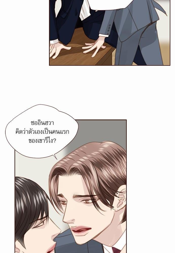 อ่านมังงะวาย