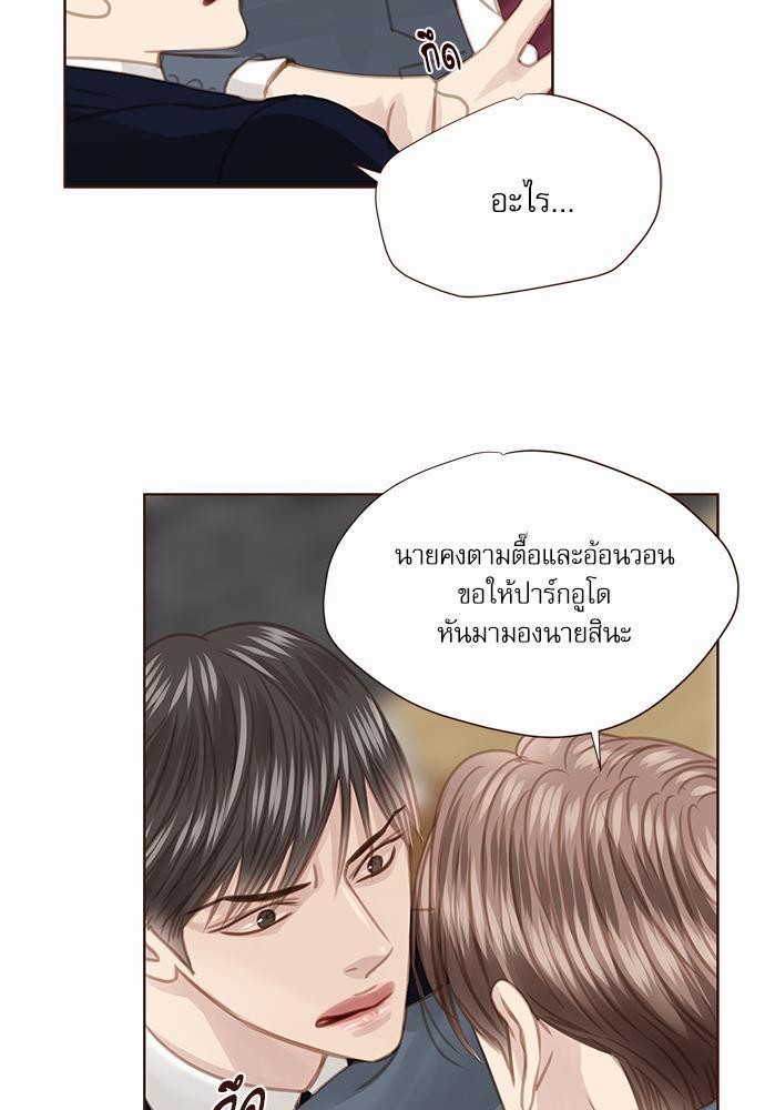 อ่านมังงะวาย