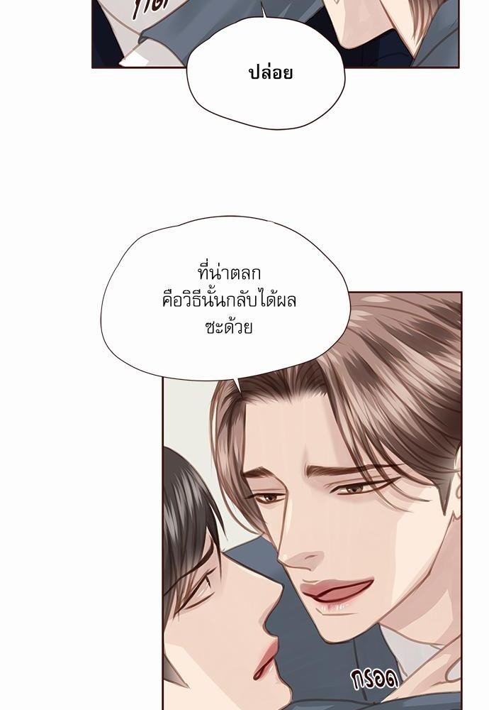 อ่านมังงะวาย