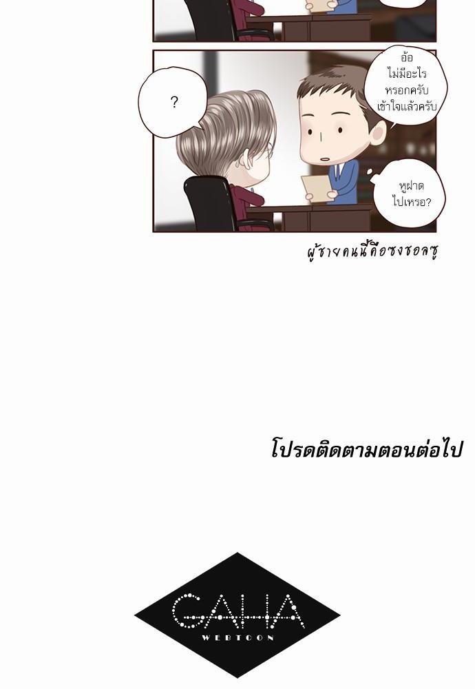 อ่านมังงะวาย