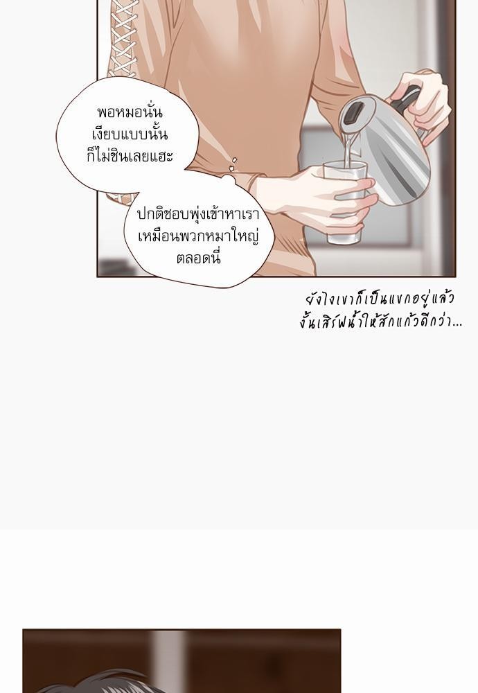 อ่านมังงะวาย