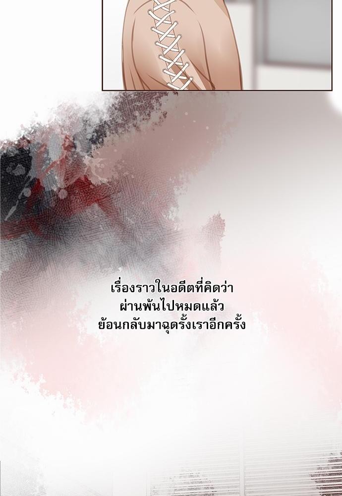 อ่านมังงะวาย