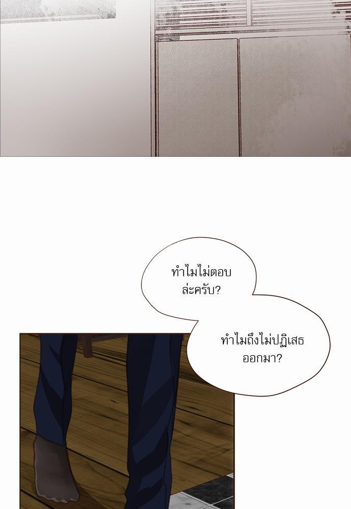 อ่านมังงะวาย