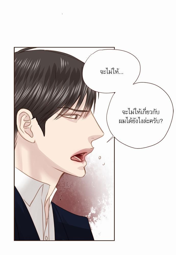 อ่านมังงะวาย