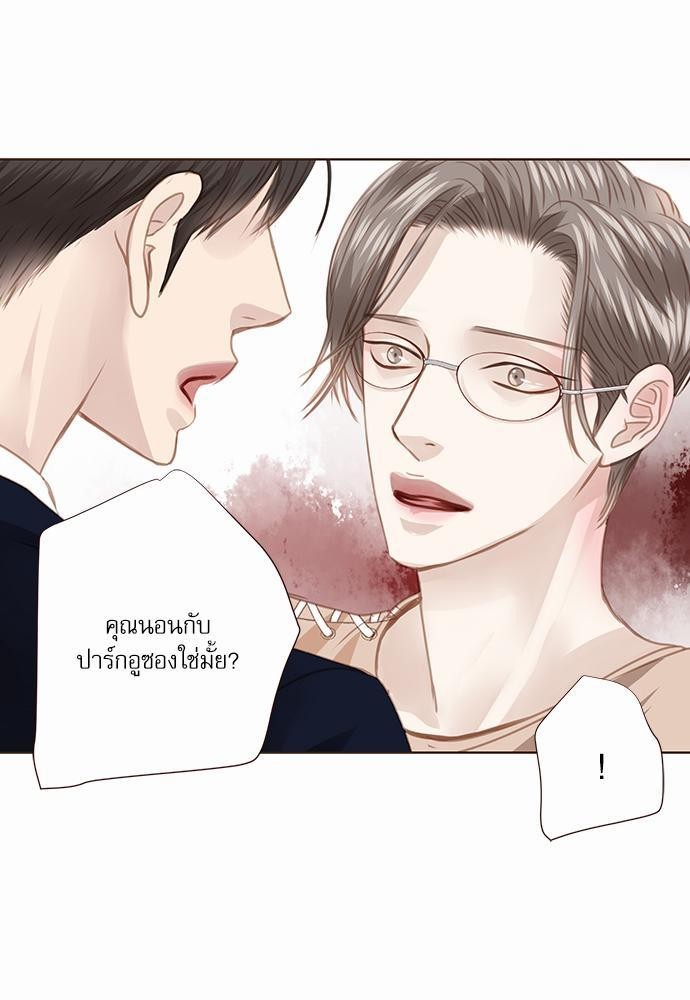 อ่านมังงะวาย