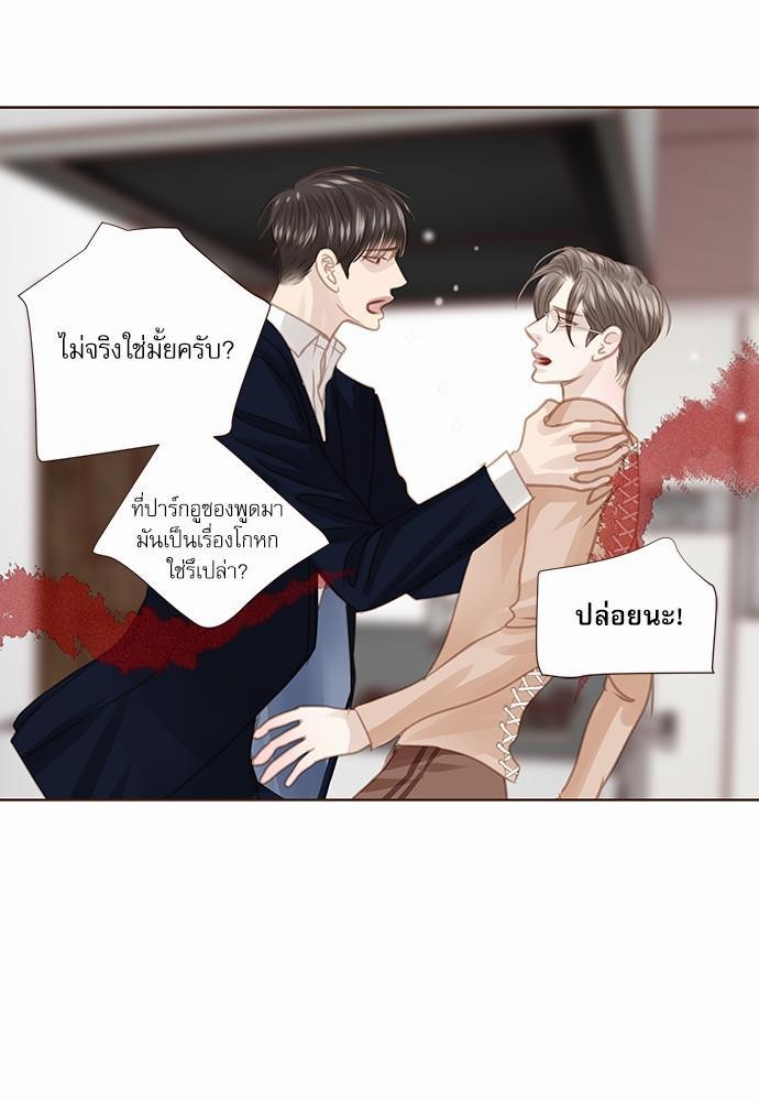 อ่านมังงะวาย