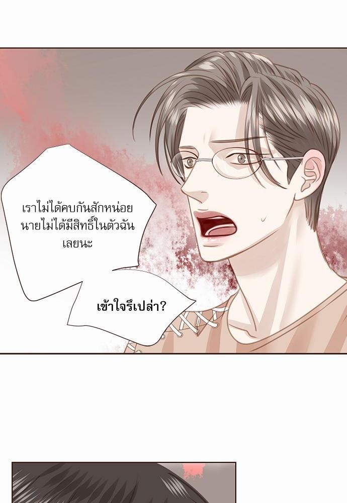 อ่านมังงะวาย