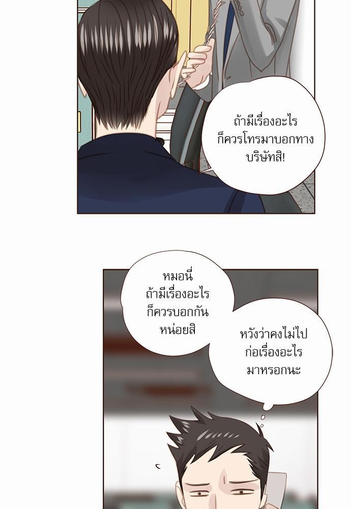 อ่านมังงะวาย