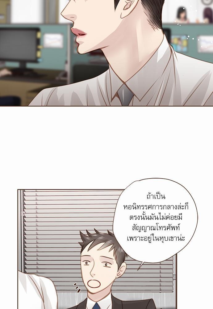 อ่านมังงะวาย