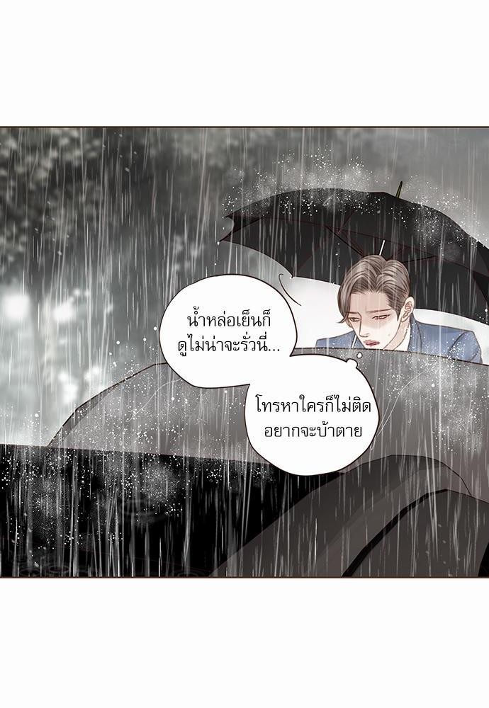 อ่านมังงะวาย