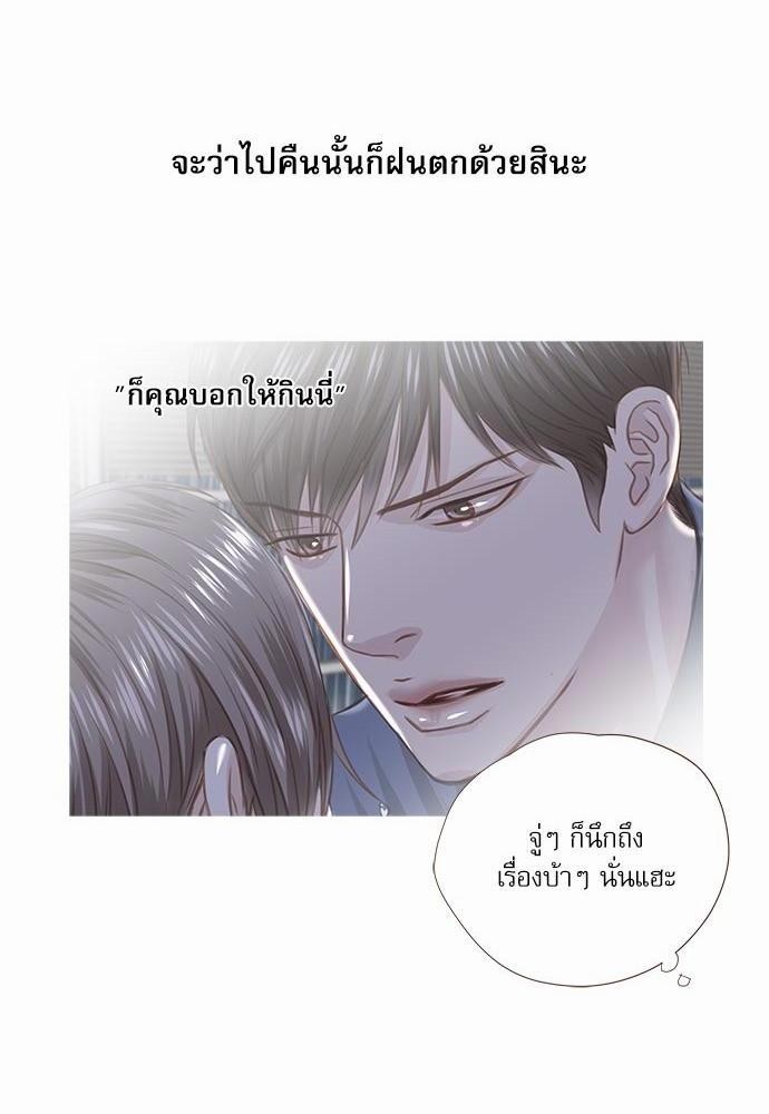 อ่านมังงะวาย