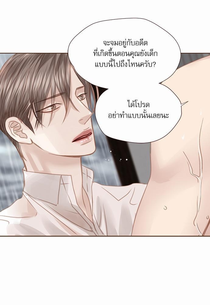 อ่านมังงะวาย