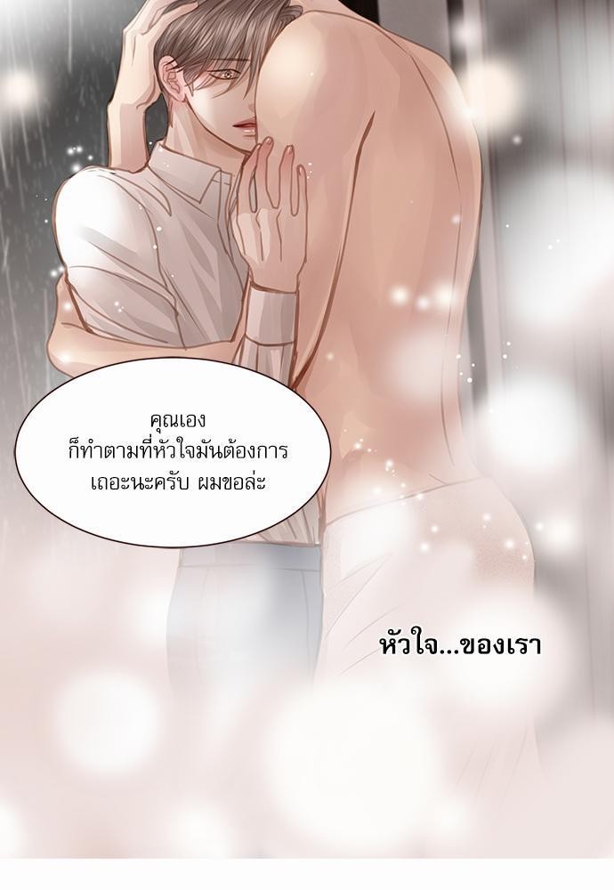 อ่านมังงะวาย