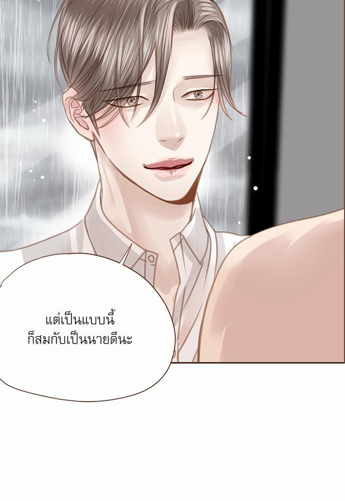 อ่านมังงะวาย