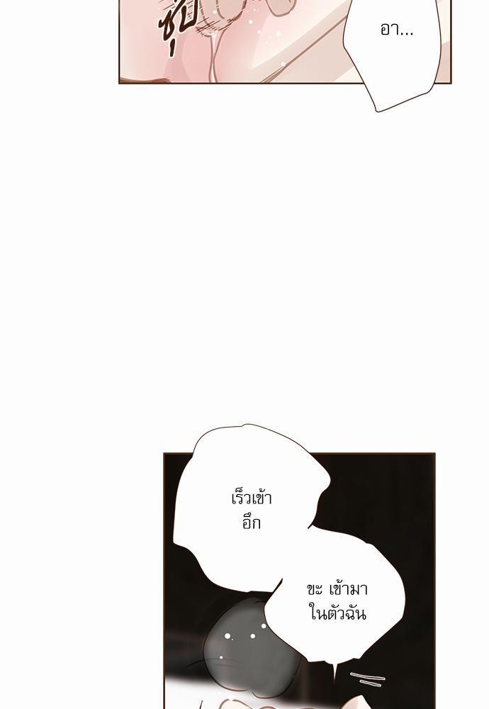 อ่านมังงะวาย