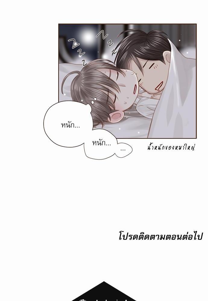 อ่านมังงะวาย