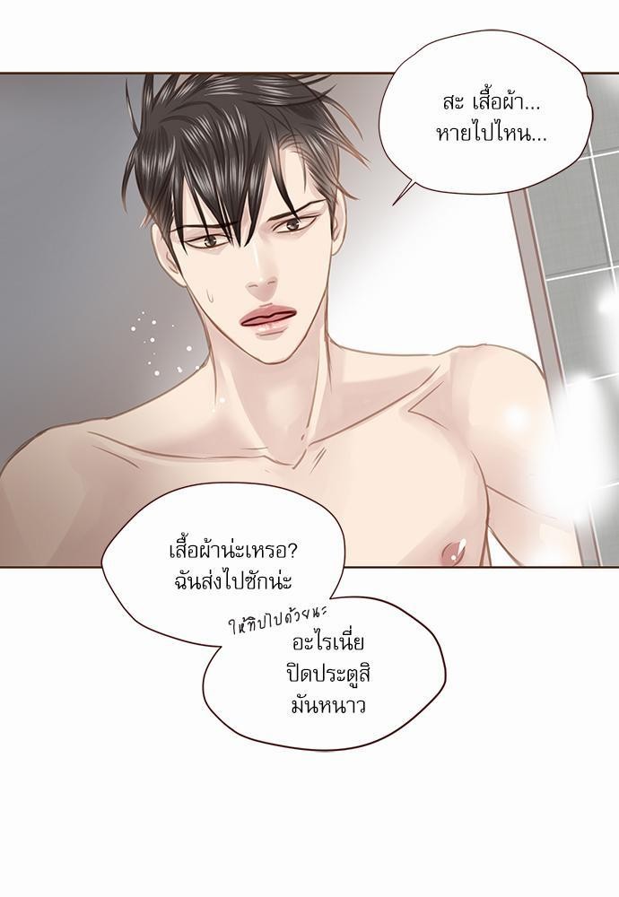 อ่านมังงะวาย