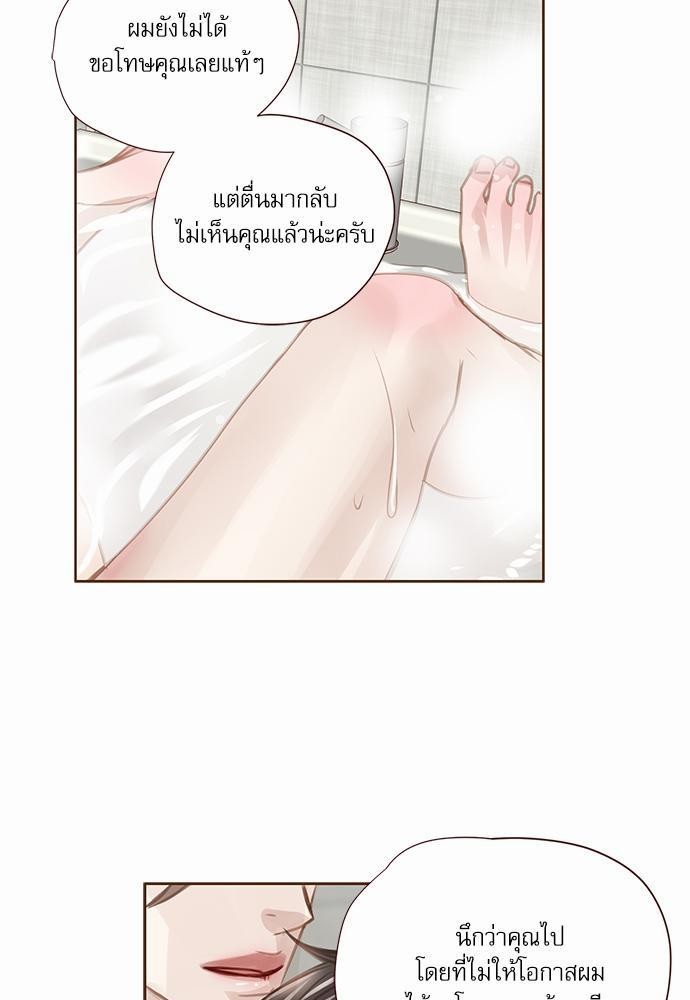 อ่านมังงะวาย