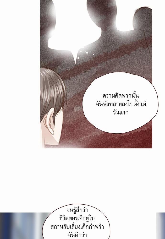 อ่านมังงะวาย