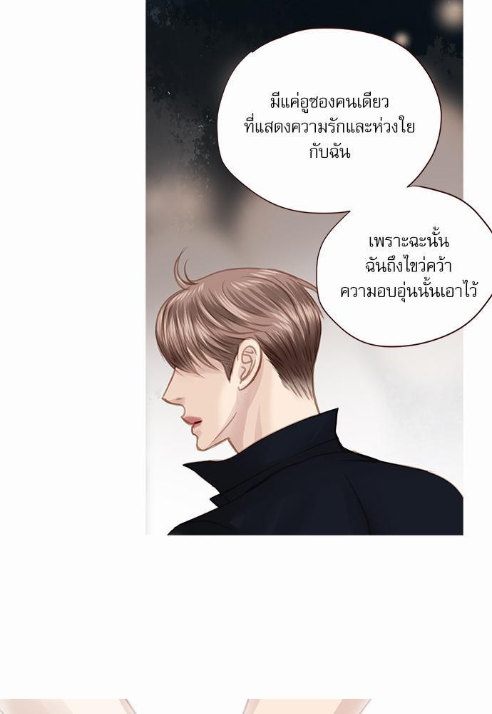 อ่านมังงะวาย