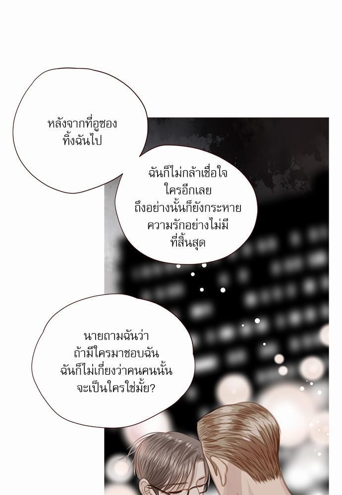 อ่านมังงะวาย