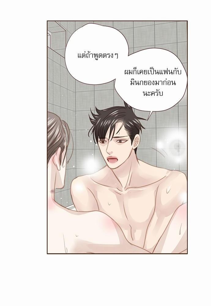 อ่านมังงะวาย