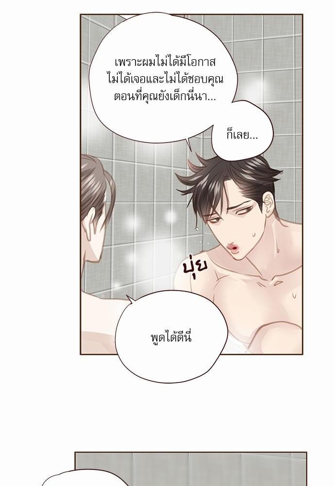 อ่านมังงะวาย