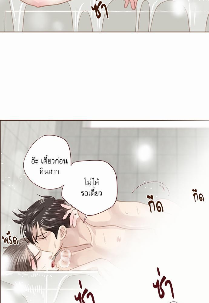 อ่านมังงะวาย