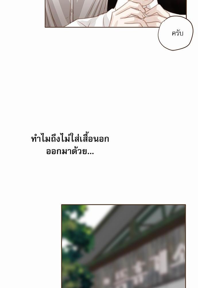 อ่านมังงะวาย