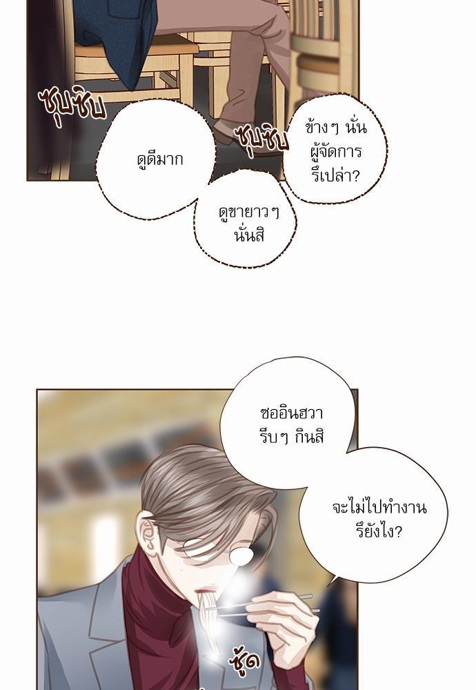 อ่านมังงะวาย