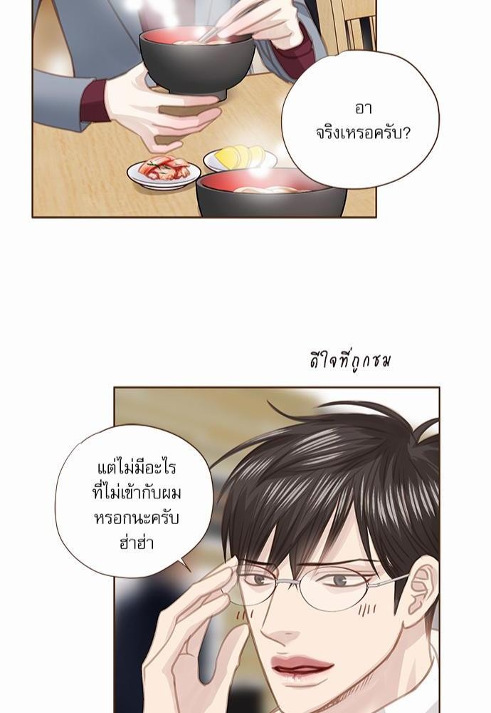 อ่านมังงะวาย