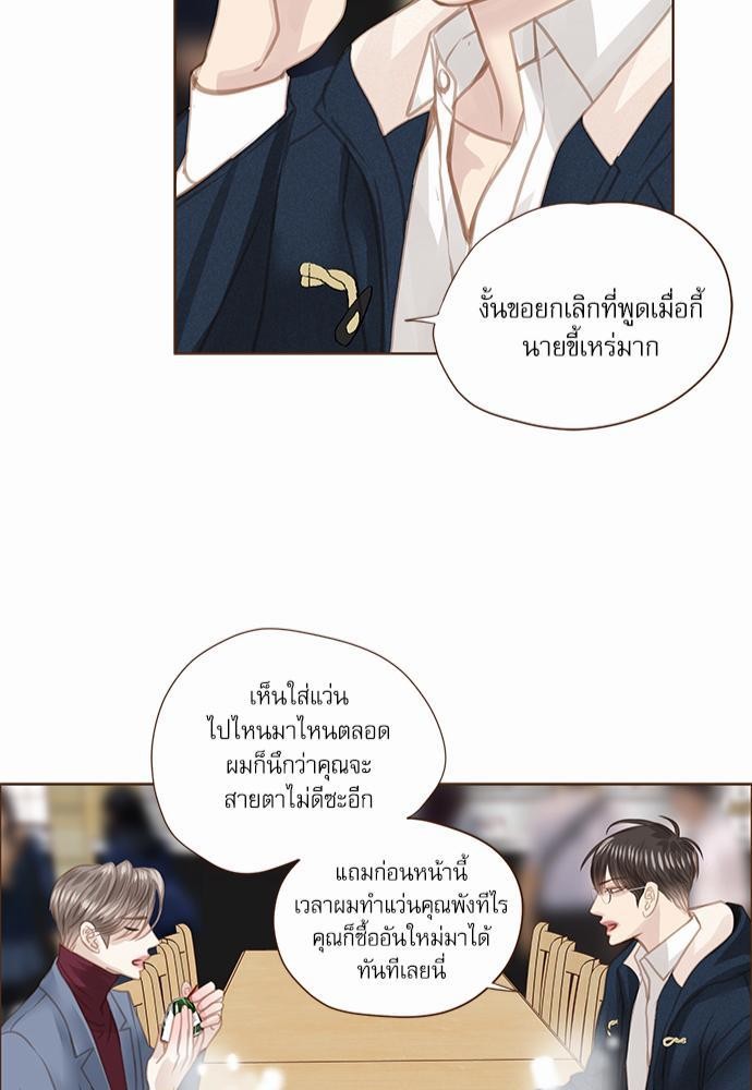 อ่านมังงะวาย