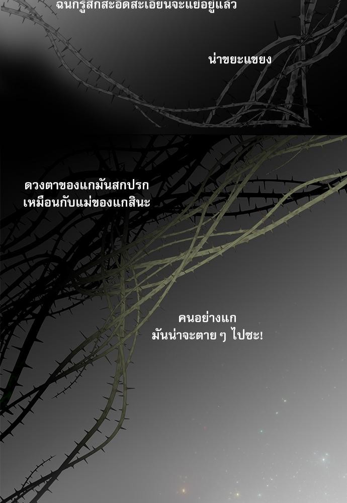 อ่านมังงะวาย