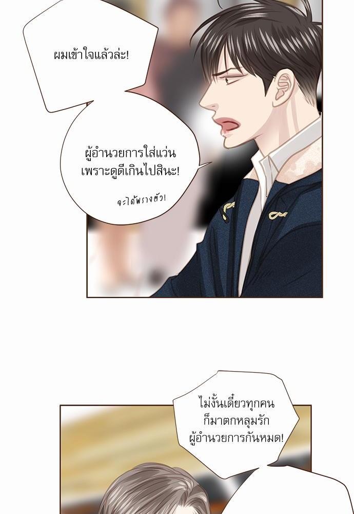 อ่านมังงะวาย