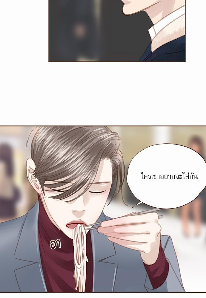 อ่านมังงะวาย