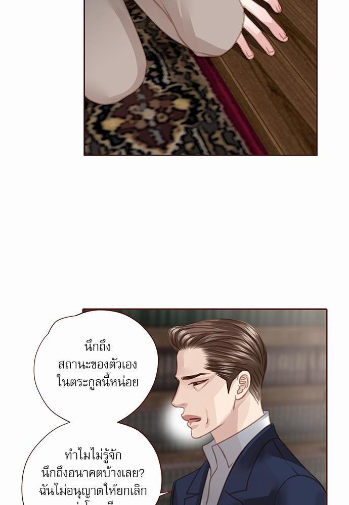 อ่านมังงะวาย