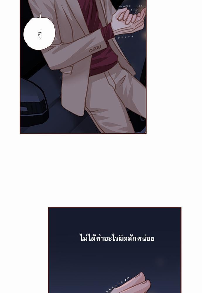 อ่านมังงะวาย