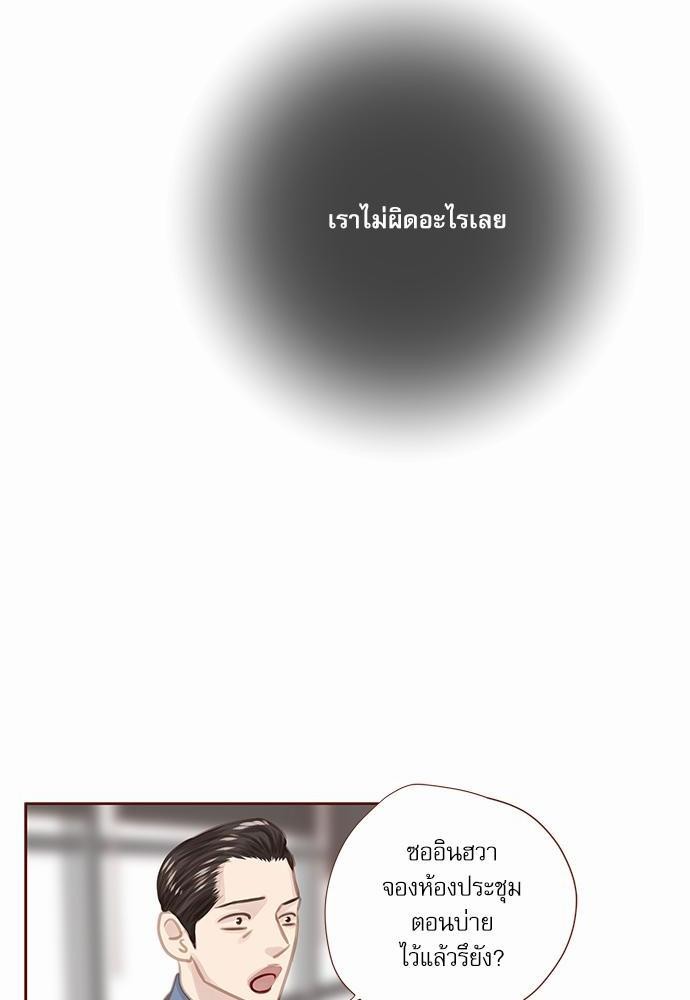 อ่านมังงะวาย