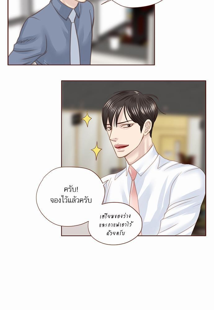 อ่านมังงะวาย