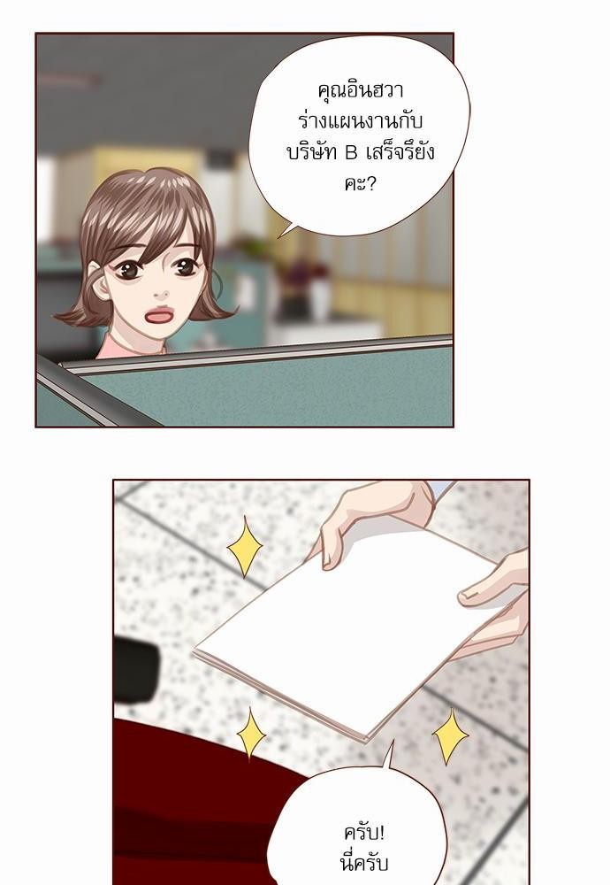 อ่านมังงะวาย