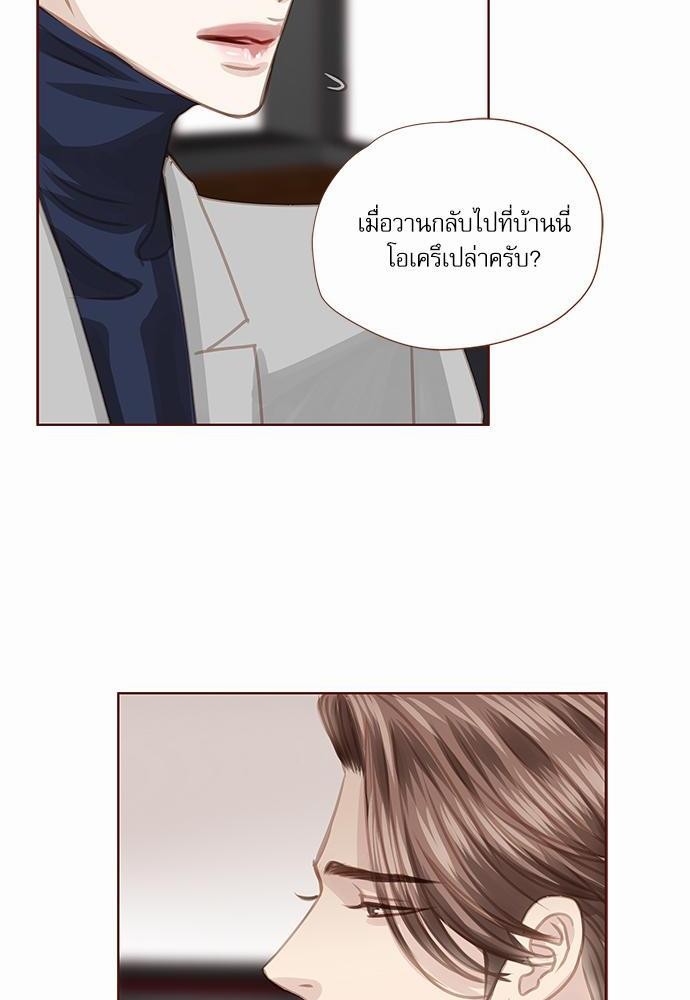 อ่านมังงะวาย