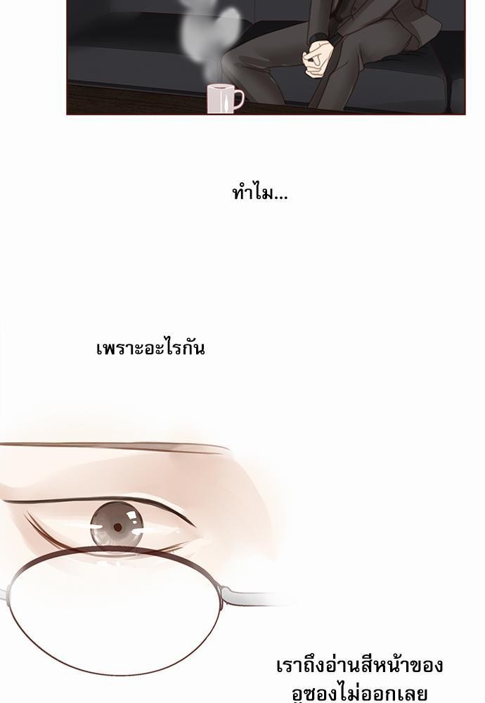 อ่านมังงะวาย