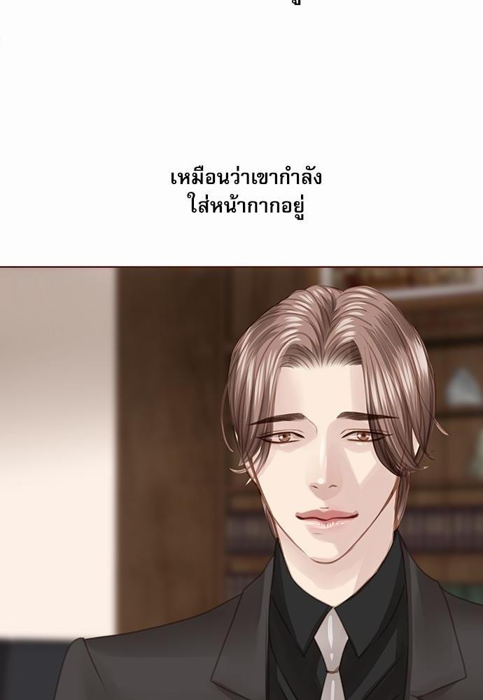 อ่านมังงะวาย