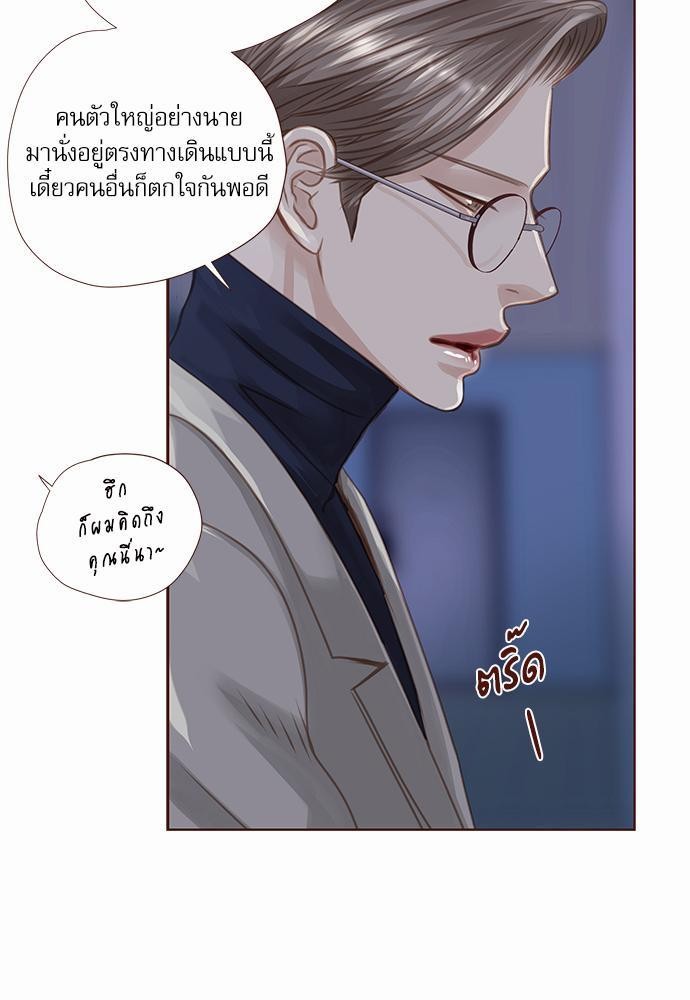 อ่านมังงะวาย